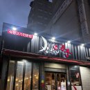 인동중앙로-2 | 구미인동맛집, 고기 질이 달라 만족스러웠던 칼잡이남자 삼겹살 항정살 후기