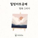 햇살한방병원 이미지