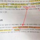 [오픈채팅방 질문 공유][영양학] 부갑상선 이미지