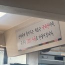 수유골목순대국 | [강북구] 입술이 찐득한 국물이 매력적인 수유골목순대국