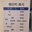 짬뽕지존사이언스파크점 이미지