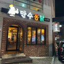 신매광장(공영주차장 사이) 이미지