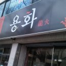 동구시장 이미지