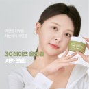 나예스킨
