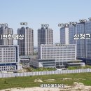 명지 삼정그린코아 더 베스트 이미지