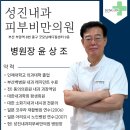 연수성심의원 이미지