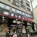 수월냉삼집 | [안산] 한대앞 맛집 이동 후니네냉삼집 후기!!