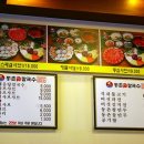 동촌샤브칼국수 이미지