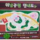 위남공원 이미지