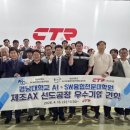 세종대학교 문화예술콘텐츠대학원 교수신문