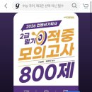 마이스랩