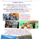 홍도동행정복지센터 회의실 이미지