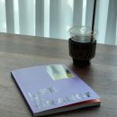 어느 새 예술과 함께하는 삶 <<Life is Orange>> 47호, 22년 가을