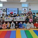 삼성전자 온양어린이집 이미지