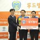 푸드렐라 주식회사 이미지