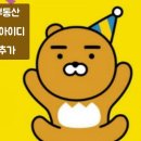 능성동농장 네이버블로그