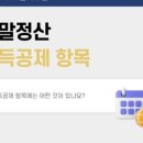 건우세무회계 이미지