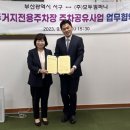 (주)모두 경인투데이뉴스