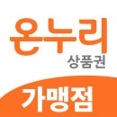 순창종로약국 이미지