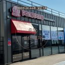 백석셀프세차장 이미지