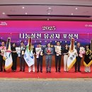 충청남도 태안군지체장애인협회 이미지
