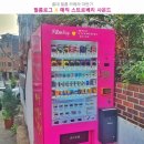 [홍대] 필름 카메라 자판기📸 필름로그 매직 스트로베리 사운드 | 다 찍고 현상 스캔까지!