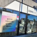 디온헤어디온Hair
