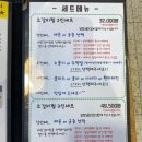 송도 매운갈비찜 송도 또찜 가성비맛집이네