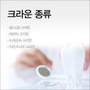 골드플러스치과의원 이미지