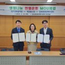 양포동행정복지센터 네이버블로그
