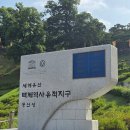 공주 - 김해시 경원로 19 | 요즘 핫한 공주 뚜벅이 당일치기 공주터미널 후기