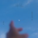 하이청과 연합뉴스