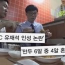 제주백돈 네이버블로그