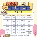 구미성리학역사관 야은관(강당) | 2025년 하반기, 구미 시민 대상 다채로운 교육 프로그램