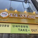 또또꼬마김밥천안성성점