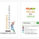 감골주유소 이미지