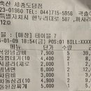 미진숯불갈비 | 드디어 찾았다!! 세종 고기 맛집 | 미진축산 세종도담점 솔직 후기