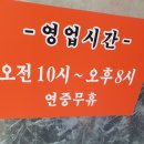 머리 못하는 집 이미지