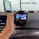 파워밧데리 - 용인시 수지구 포은대로 459 | 벤츠 AMG GLE53] 순정 스타뷰 고장 완벽 해결! 🚘 폰터스 QP9000 블랙박스 + 파워셀 보조배터리 시공 후기 ✨