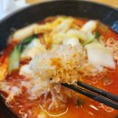 라홍방마라탕 신정이펜하우스점