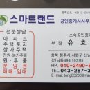 어덕마을로 이미지