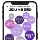 구석탱이 이미지