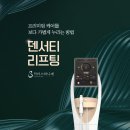닥터스와니예 의원 | 얼굴 살 없고 얇은 처진 피부라면? 볼패임 걱정 줄이는 안양 범계 평촌 덴서티리프팅 시술