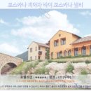 파크밸리 골프클럽 | 카오야이 토스카나 피아자 바이 토스카나 밸리: 이탈리아 감성 숙소 추천 &amp; 후기