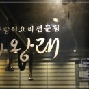 세븐일레븐 논현중앙점 이미지