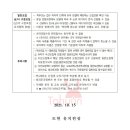 토현유치원 이미지