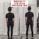 winsome fit (윈썸핏) | 방학동필라테스 윈썸핏 PT&amp;필라테스 시설 리뷰