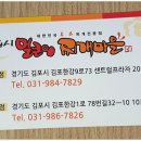한강찌개마을 네이버블로그
