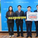 이룸바이오