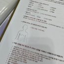 블리스 앤 뷰티 | 창원 피부관리 아로마 힐링스파 뱀부 얼굴 리프팅 받고 온 후기 클라라뷰티 두피스파 뷰티앤바디 창원점